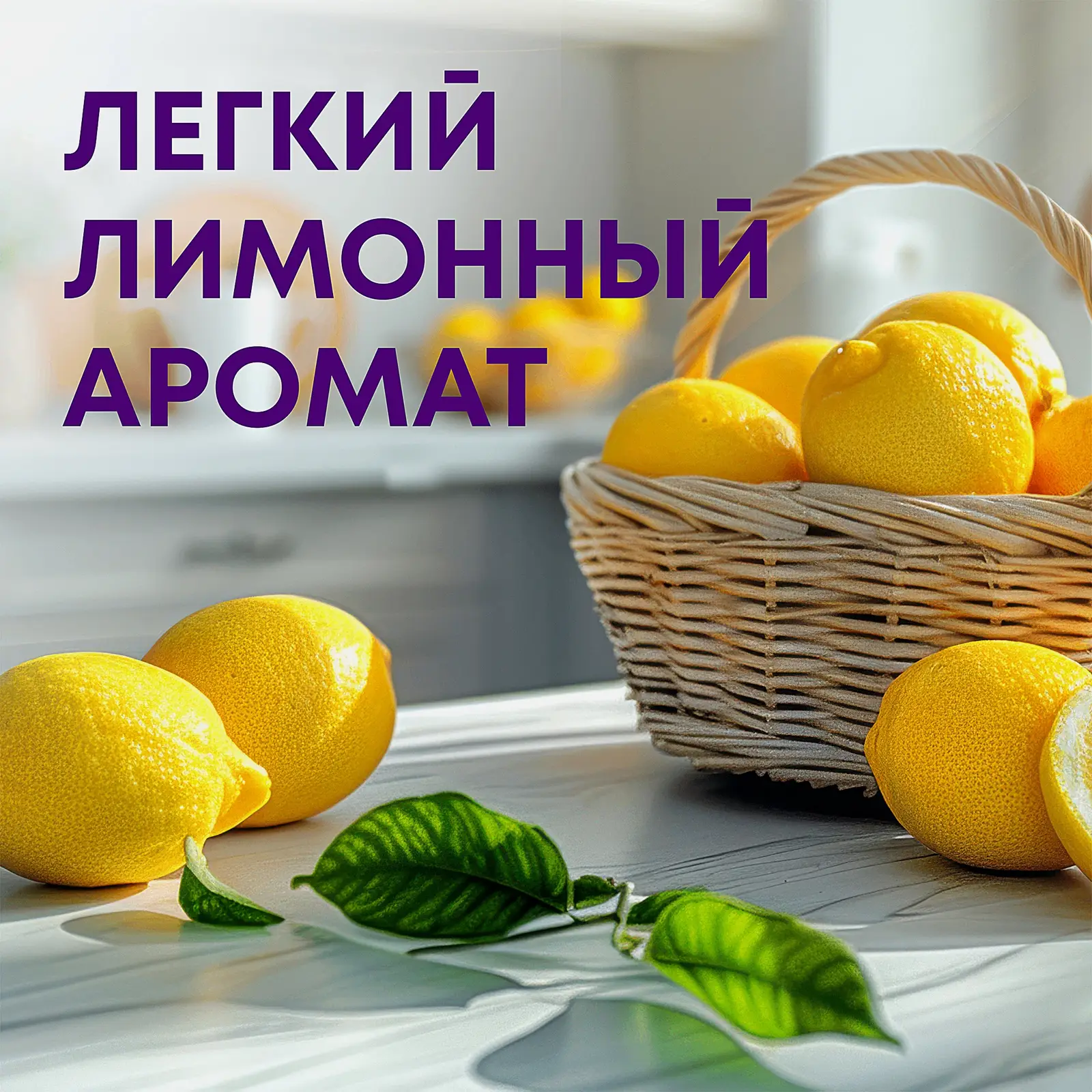 Спрей чистящий Meine Liebe Универсальный для кухонных поверхностей 500мл - фото 5 Спрей чистящий Meine Liebe Универсальный для кухонных поверхностей 500мл - фото 5