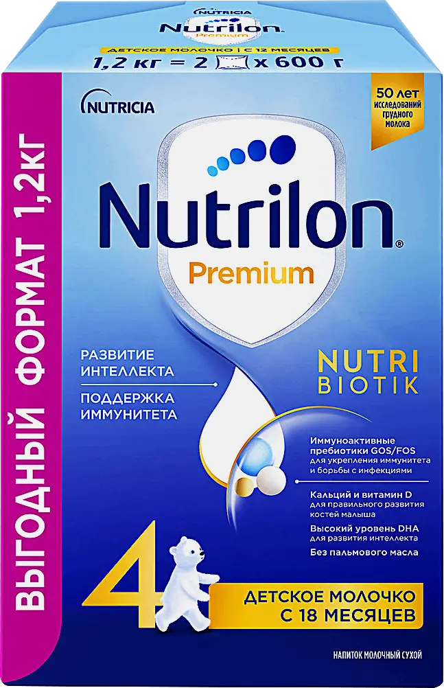 Молочко детское Nutrilon 4 Premium с 12 месяцев 1.2кг - фото 3 Молочко детское Nutrilon 4 Premium с 12 месяцев 1.2кг - фото 3