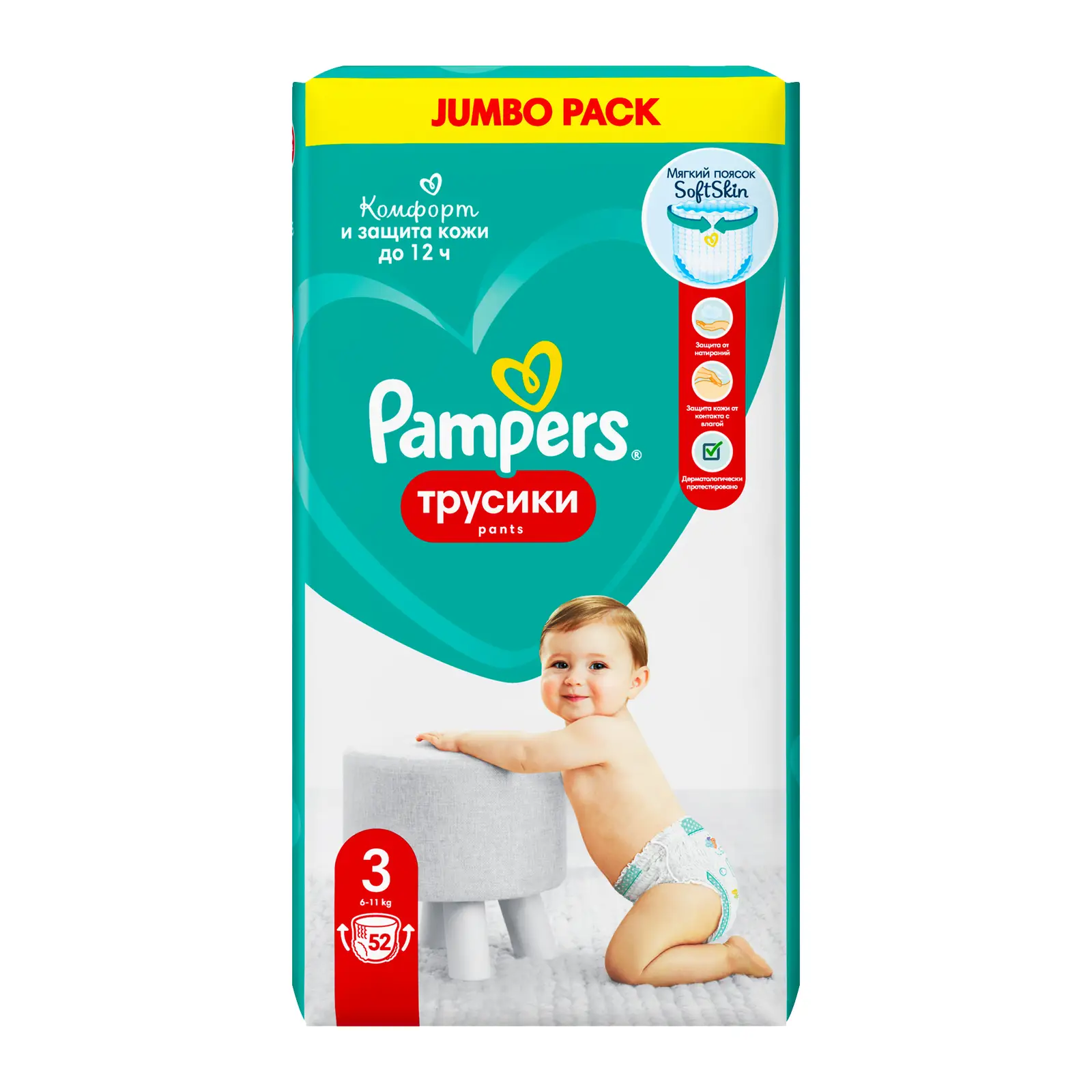 Трусики-подгузники Pampers Midi р.3 6-11кг 52шт
