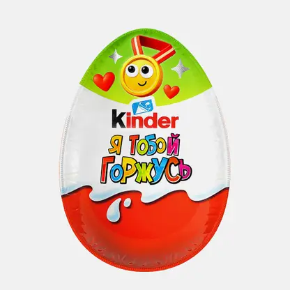 Шоколадное яйцо Сюрприз с игрушкой Эмоции Kinder 20г в ассортименте