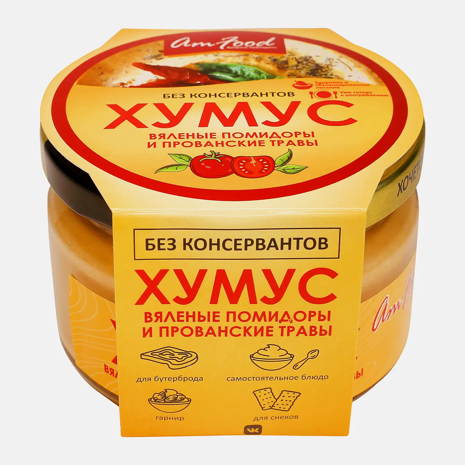 Хумус с вялеными помидорами 200г