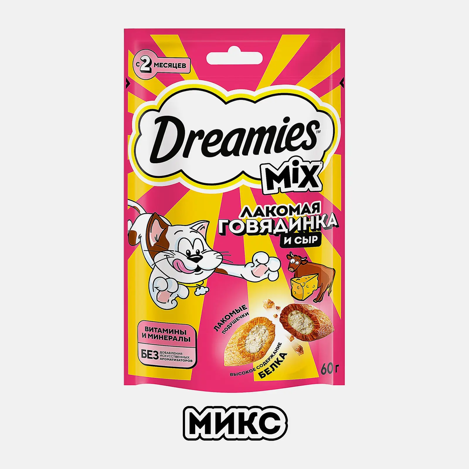 Изображение товара Лакомство для кошек Dreamies с говядиной и сыром 60г