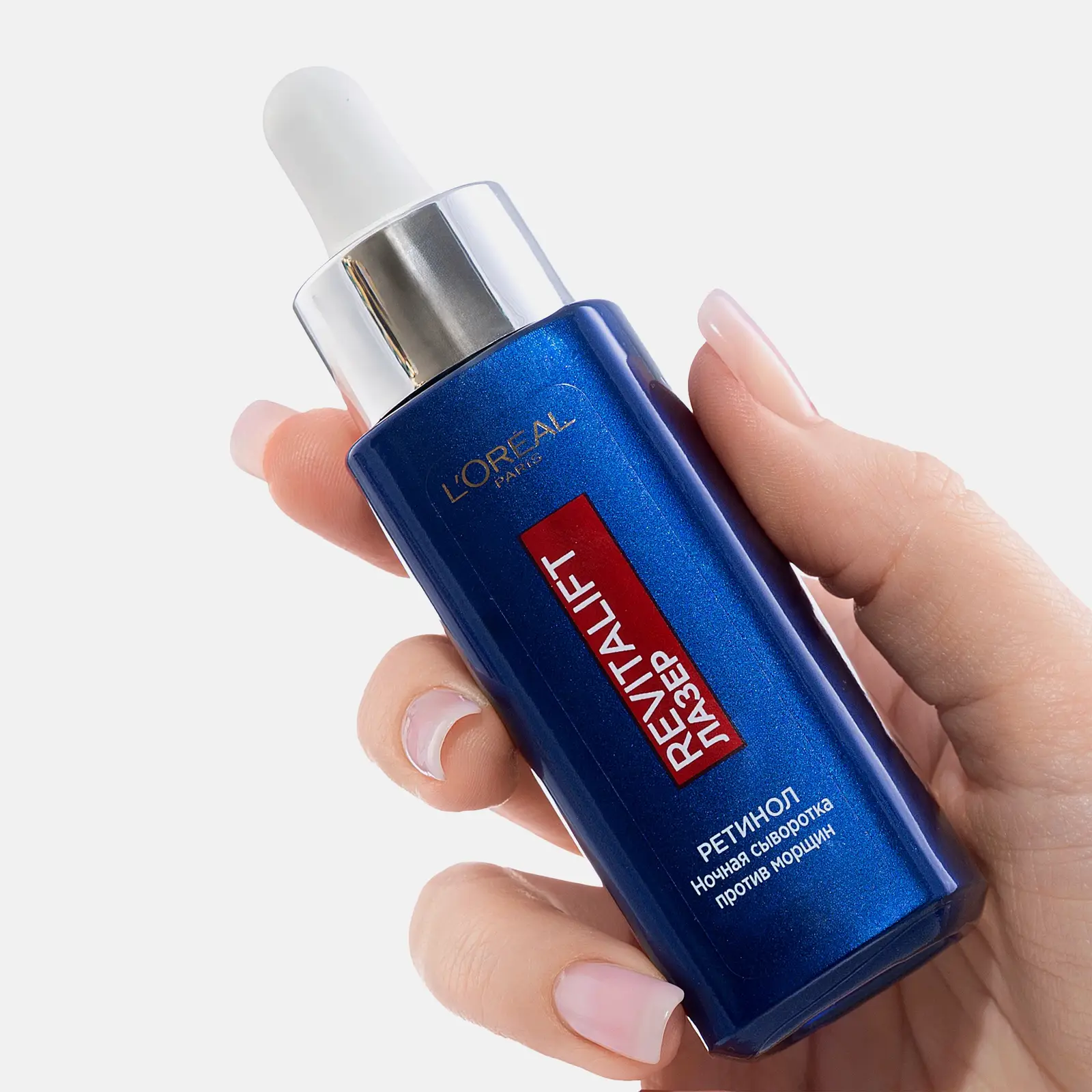 Сыворотка для лица L’Oréal Paris Revitalift ночная Лазер чистый ретинол от всех видов морщин даже глубоких 30мл - фото 2 Сыворотка для лица L’Oréal Paris Revitalift ночная Лазер чистый ретинол от всех видов морщин даже глубоких 30мл - фото 2