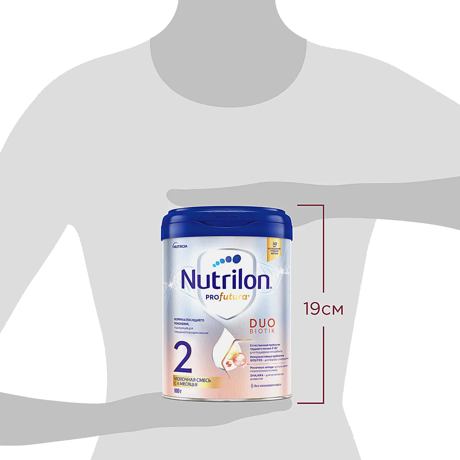 Смесь сухая молочная Profutura Duobiotik 2 Nutrilon 800г