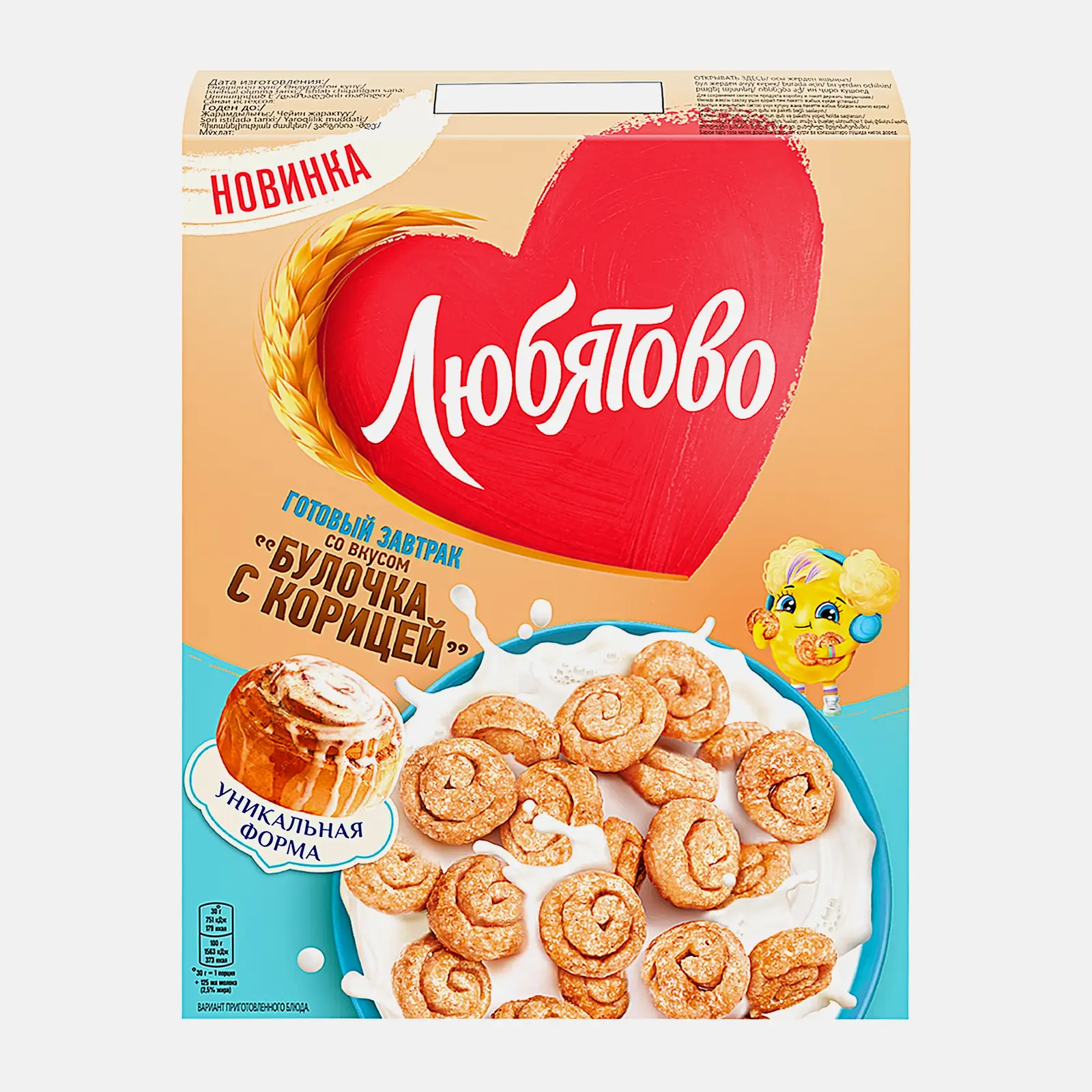 Завтрак Любятово Булочка с корицей 190г