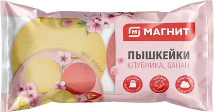 Изображение товара Пышкейк клубника-банан Магнит 100г