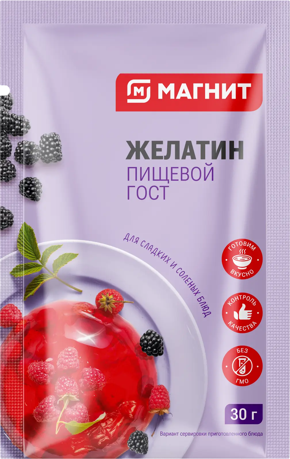 Желатин Магнит пищевой 30г - Магнит-Продукты