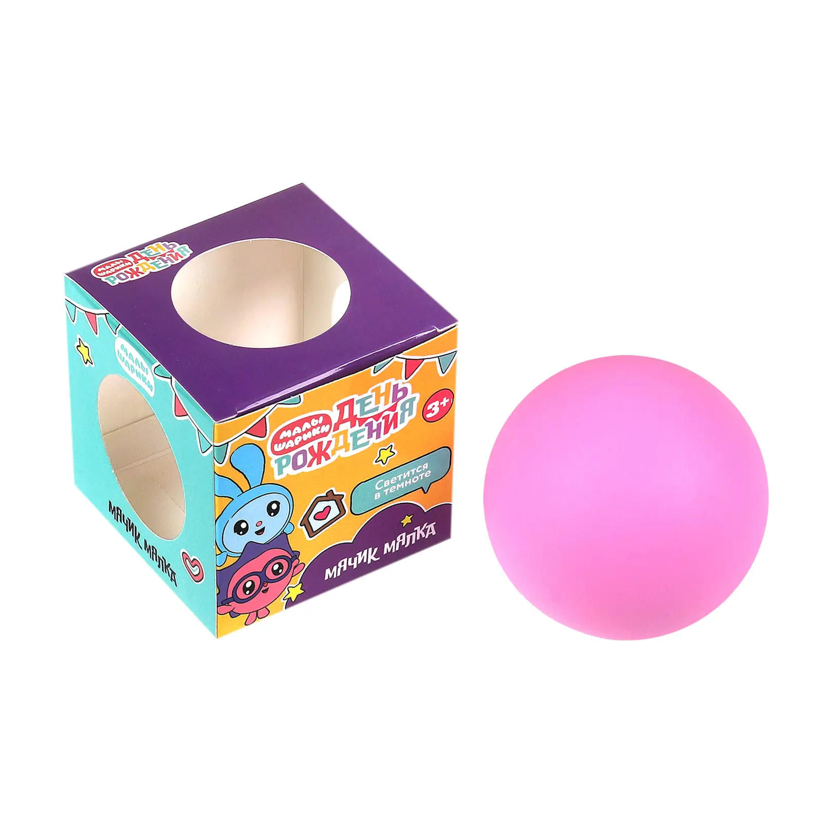 Игрушка Симбат Играем вместе Мяч-мялка Малышарики