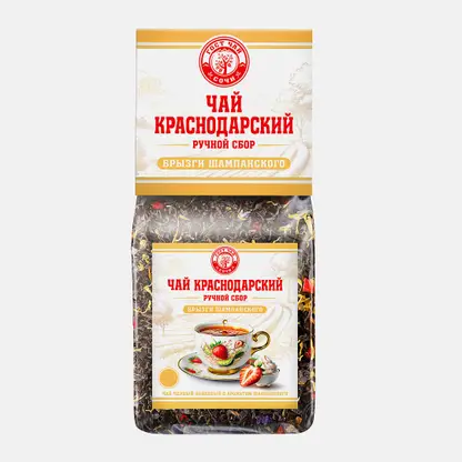 Чай черный Краснодарский Гост Ручной сбор Брызги шампанского 100г