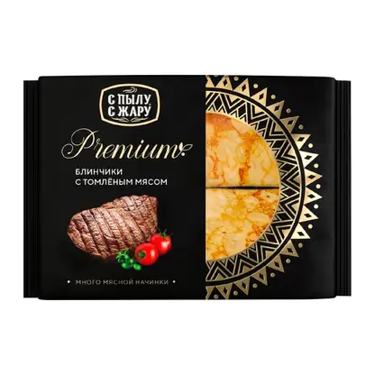 Изображение товара Блинчики С пылу с жару Premium Томленое мясо 300г