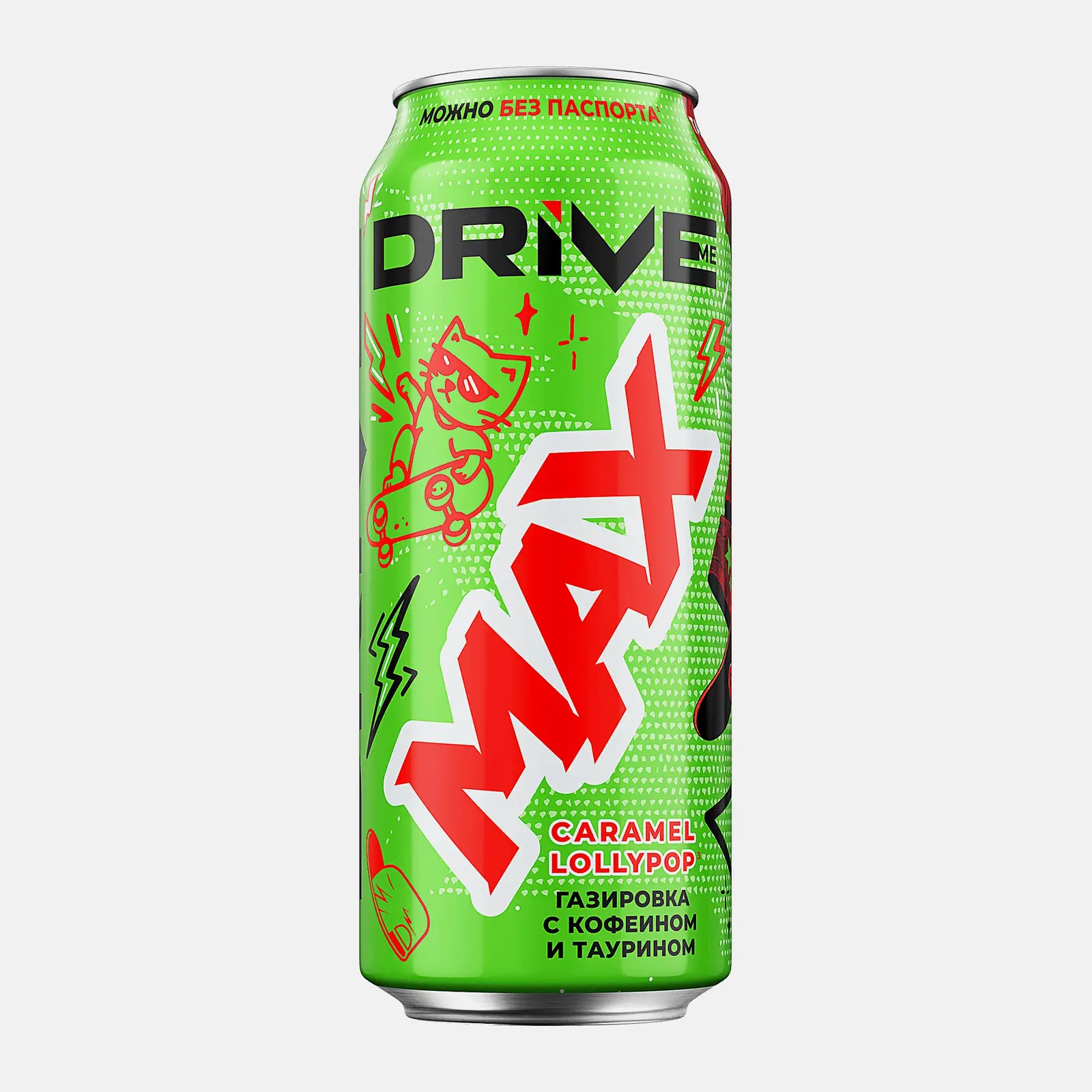 Напиток газированный Drive Me Max Сaramel Lollypop 449мл Напиток газированный Drive Me Max Сaramel Lollypop 449мл