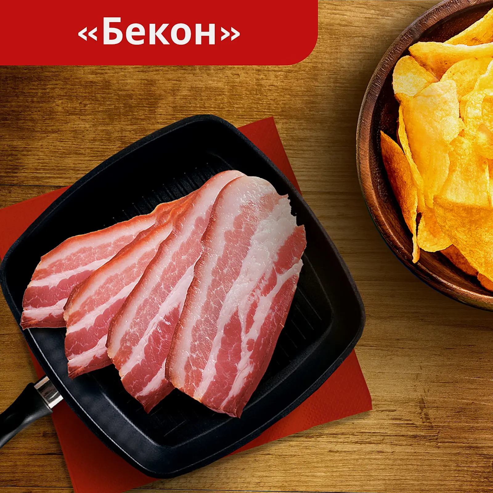 Чипсы Lays Бекон 70г - фото 2
