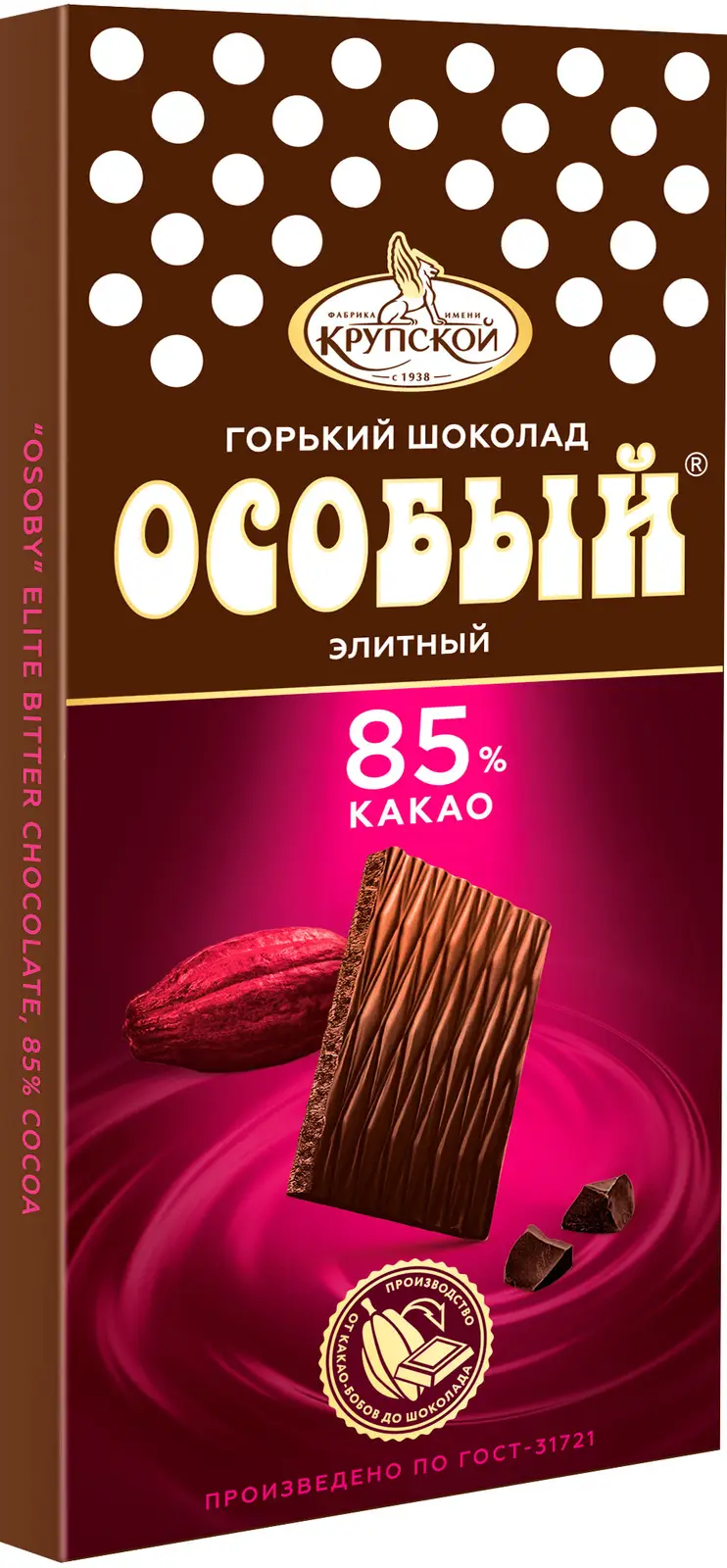 Шоколад Славянка Особый горький с какао 85% 88г — в каталоге на сайте сети  Магнит | Краснодар