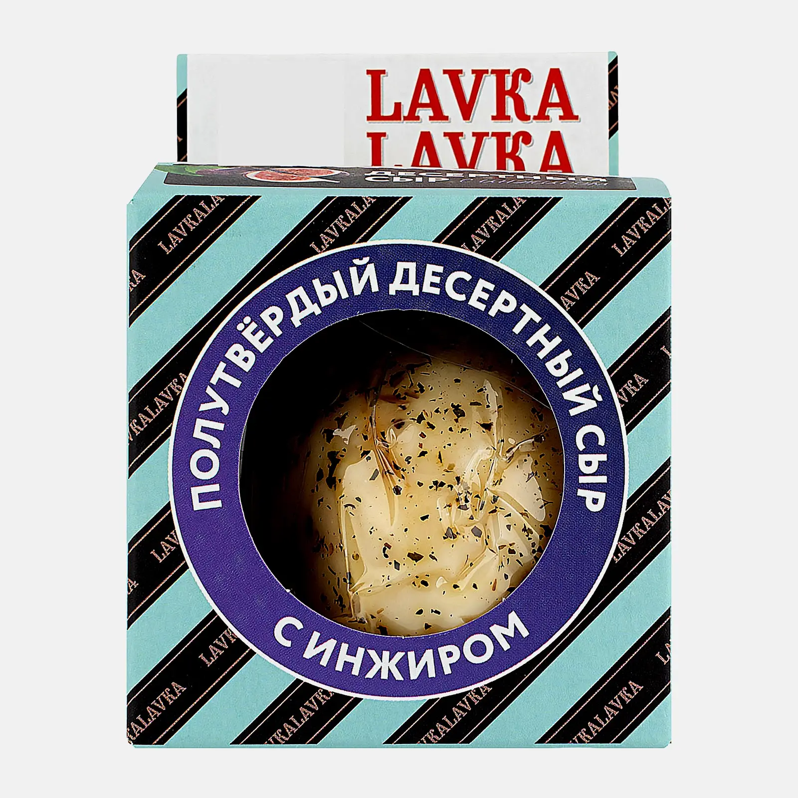 Сыр Lavkalavka с инжиром 50% 90г Сыр Lavkalavka с инжиром 50% 90г