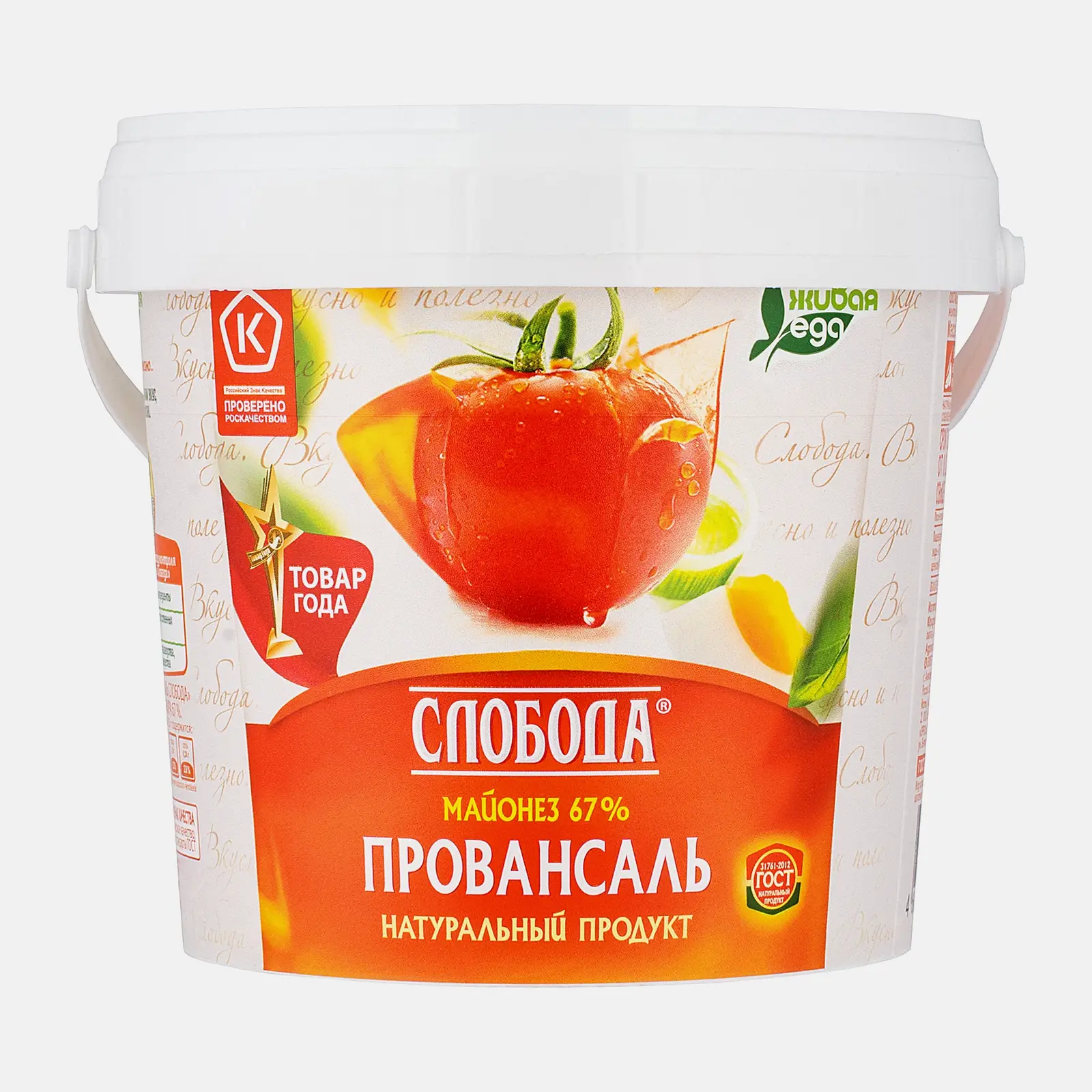 Майонез Слобода Провансаль 67% 900мл