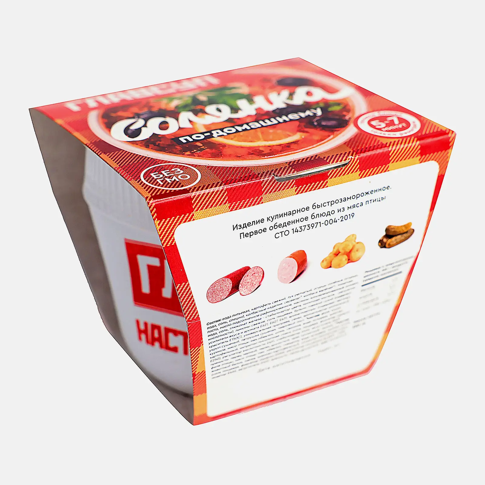 Изображение товара Солянка по-домашнему Главсуп замороженная 250г