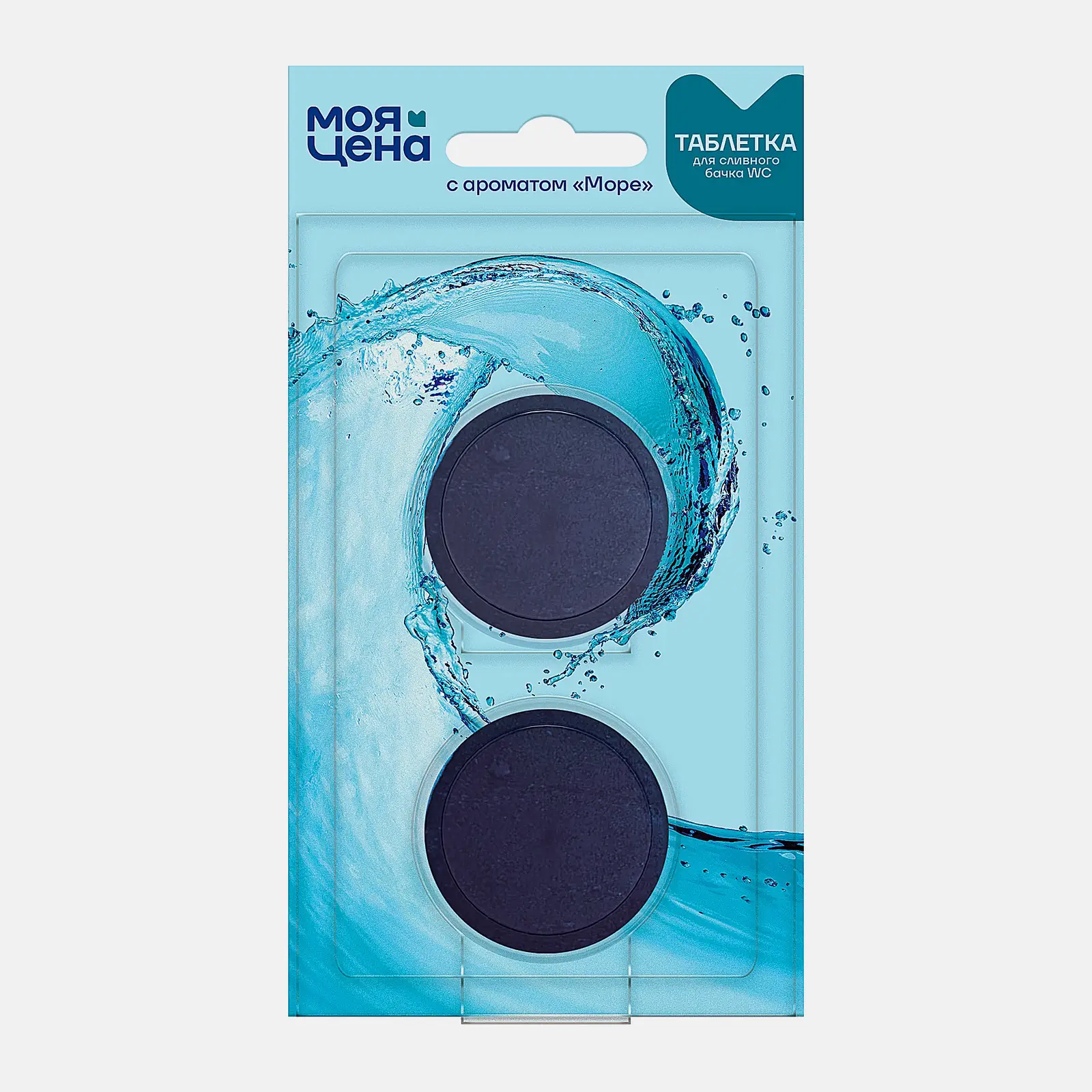 Таблетки для сливного бачка Моя цена Лес/Море 2шт*40г в ассортименте