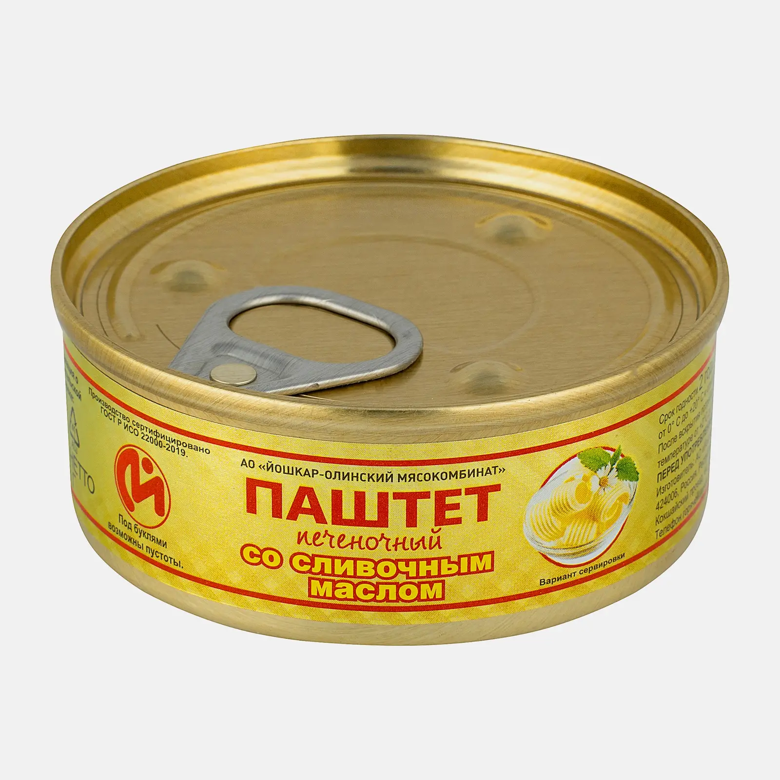 Паштет Йошкар-Олинский МК печеночный со сливочным маслом 100г