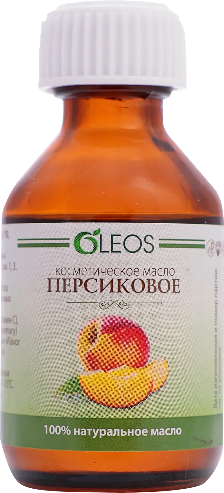 Масло косметическое Oleos персиковое 30мл