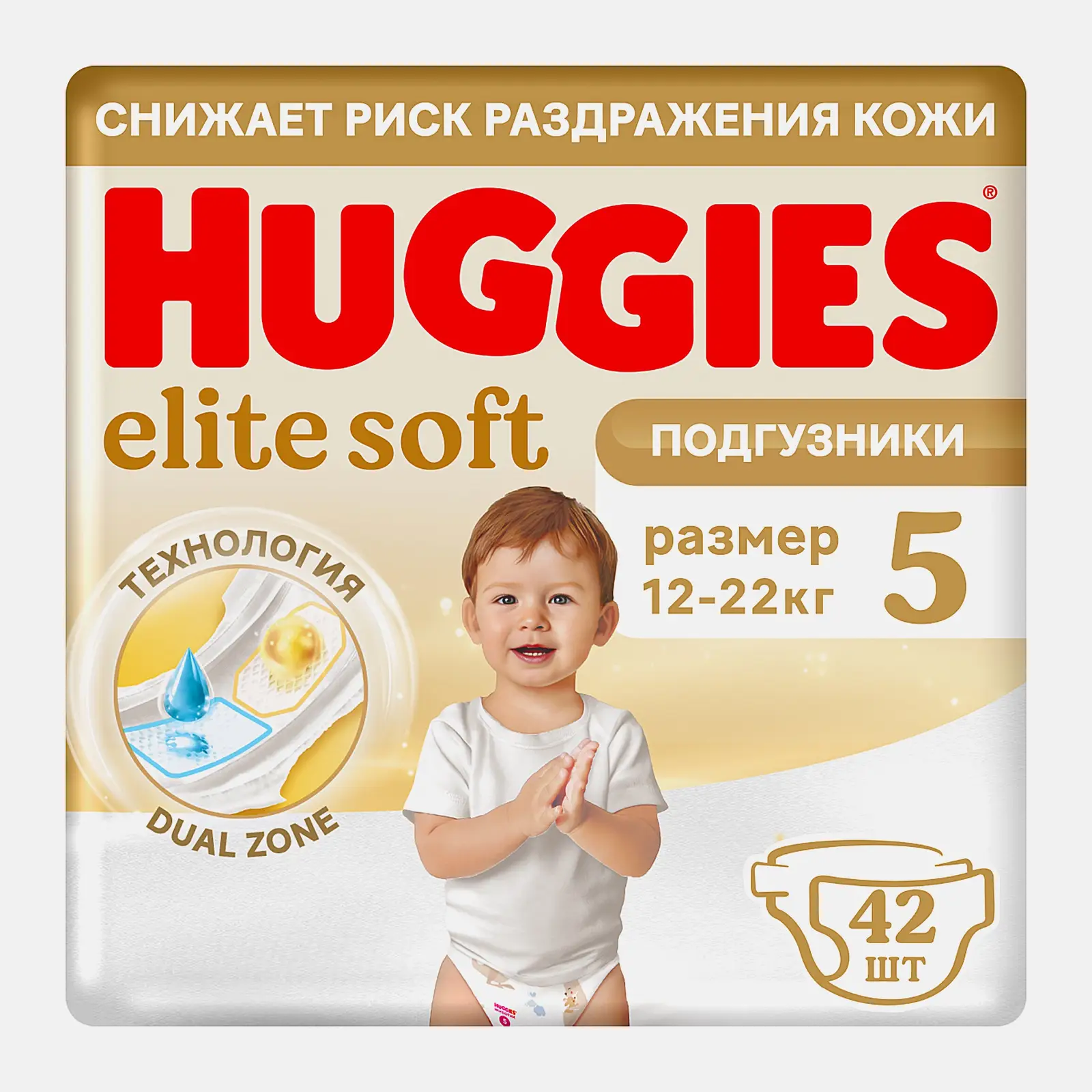Подгузники №5 12-22кг Huggies Elite Soft 42шт