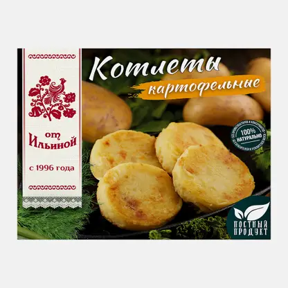 Котлеты От Ильиной картофельные 300г