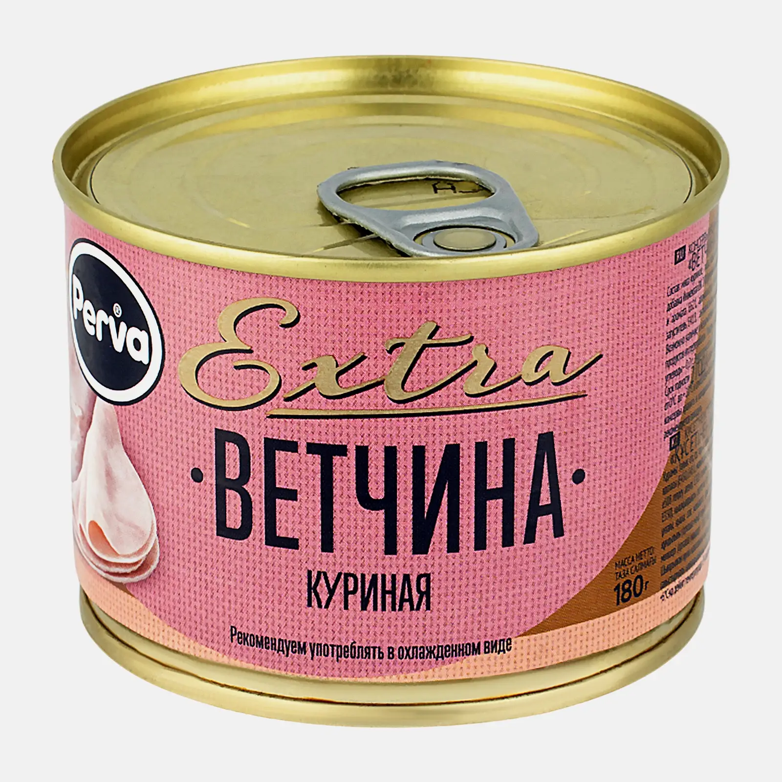Ветчина Perva Куриная 180г - фото 2