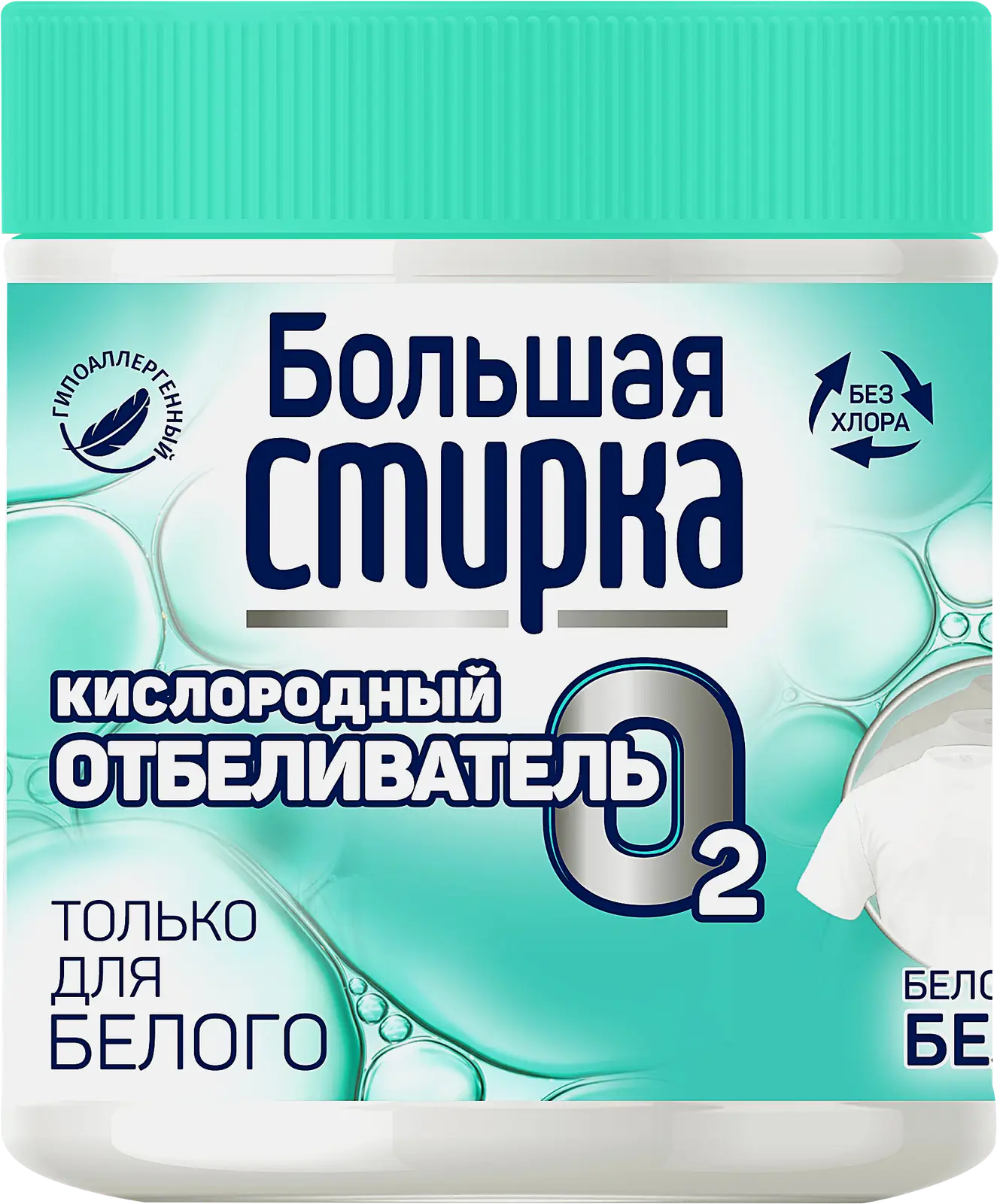 Отбеливатель Большая стирка с активным кислородом 400г