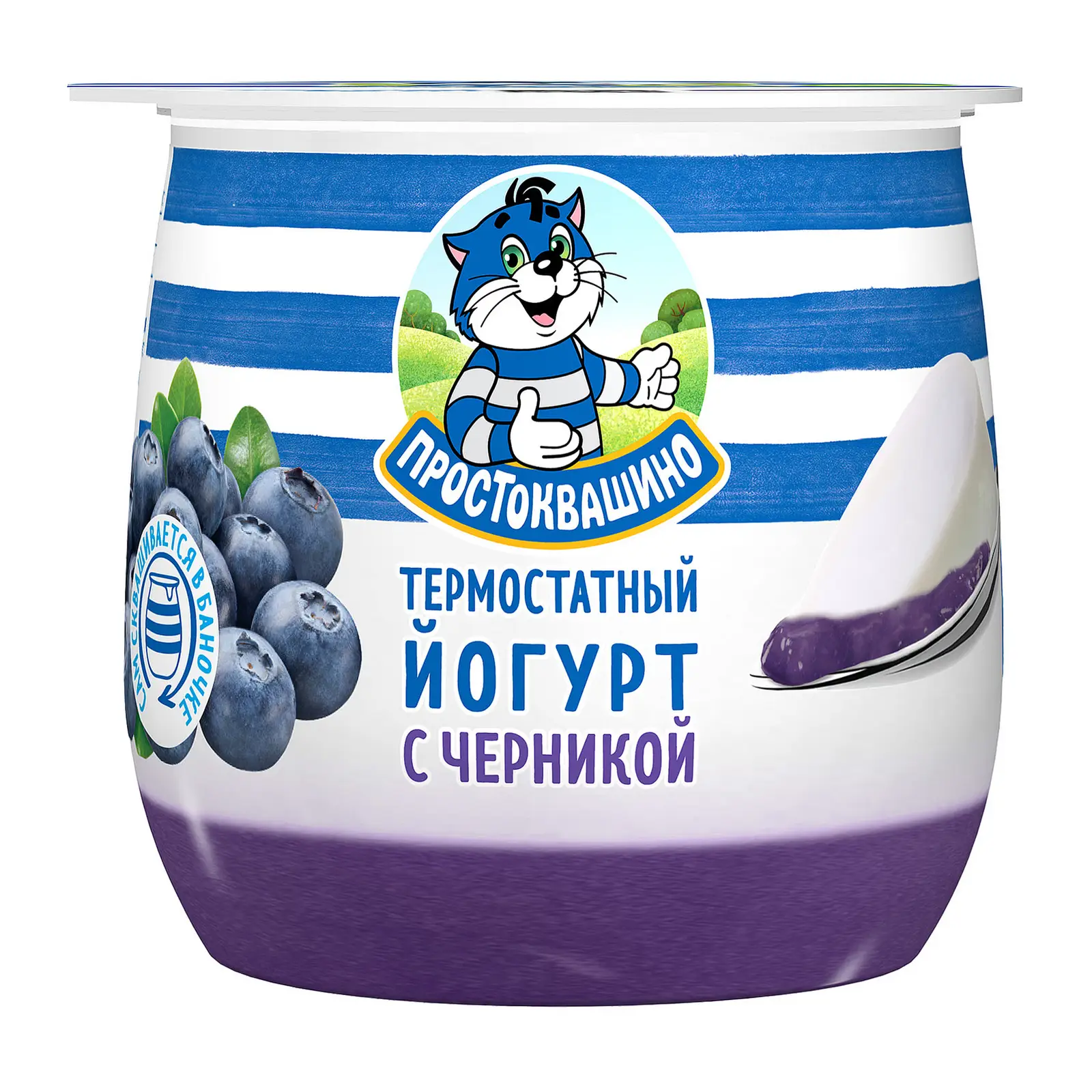Изображение товара Йогурт Простоквашино термостатный черника 3.4% 160г