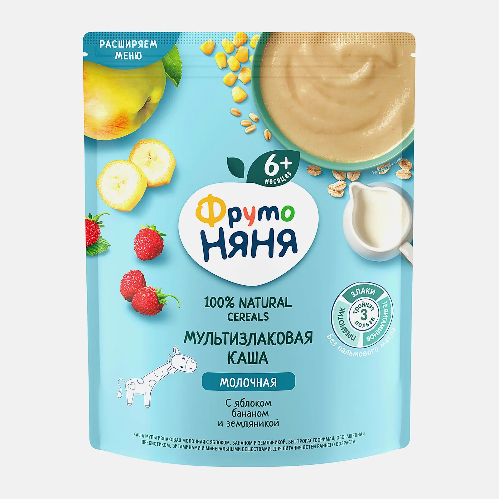 Изображение товара Молочная каша мультизлаковая с яблоком и бананом 200г Фрутоняня