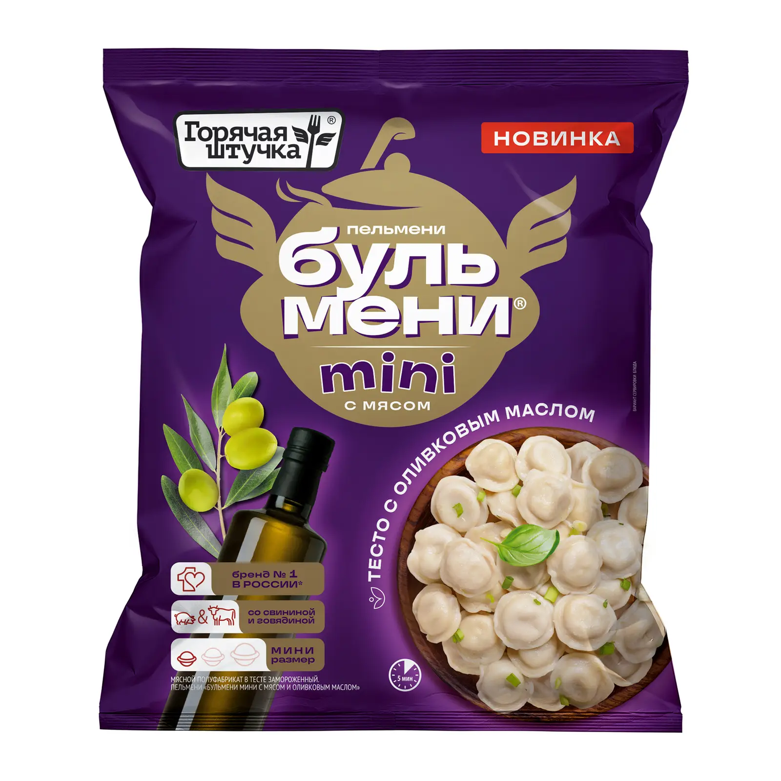 Изображение товара Пельмени мини с мясом и оливковым маслом Горячая штучка 700г