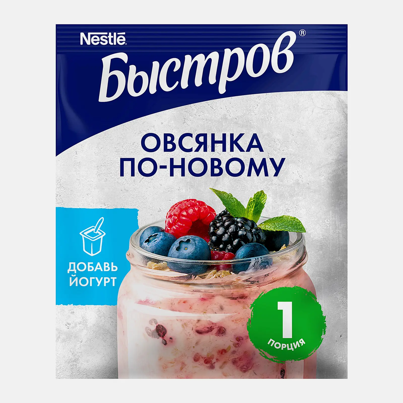 Овсянка по-новому со вкусом Клубника и чиа/Лесные ягоды и семена льна Быстров 35г в ассортименте - фото 2