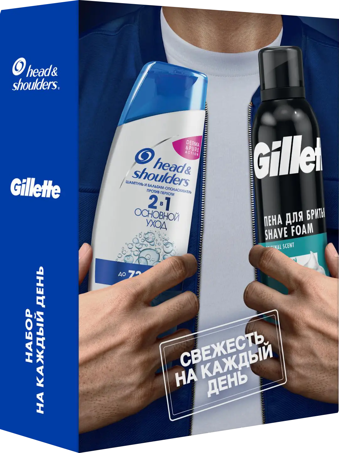 Подарочный набор Пена для бритья Gilette 200мл Шампунь Head&Shoulders 200мл  — в каталоге на сайте сети Магнит | Краснодар