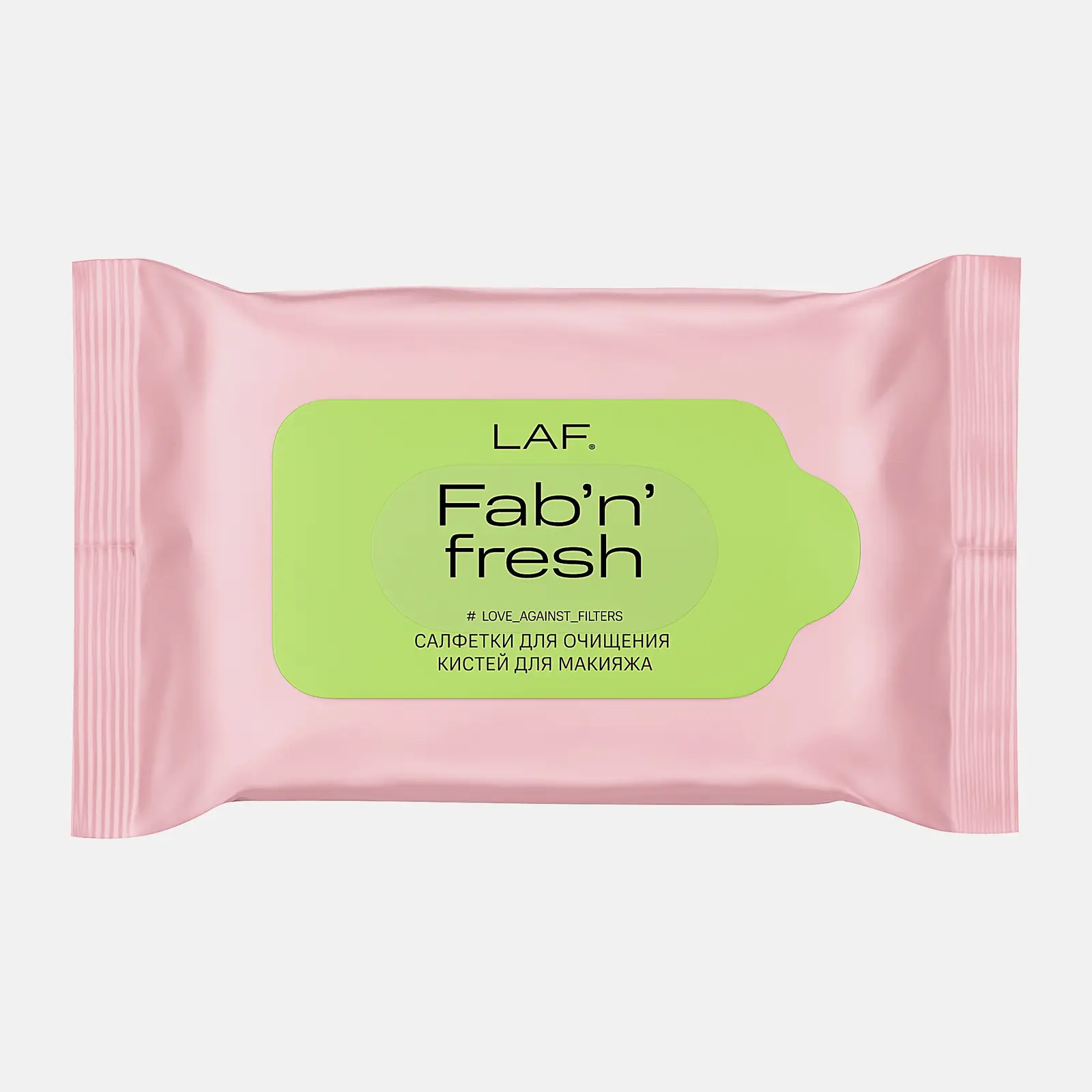 Салфетки для очищения кистей для макияжа LAF Wipes