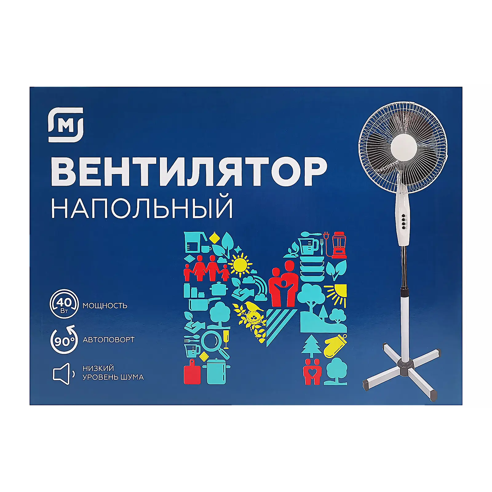 НУЖНЫЕ ВЕЩИ Вентилятор напольный 3реж 45Вт 80025101А