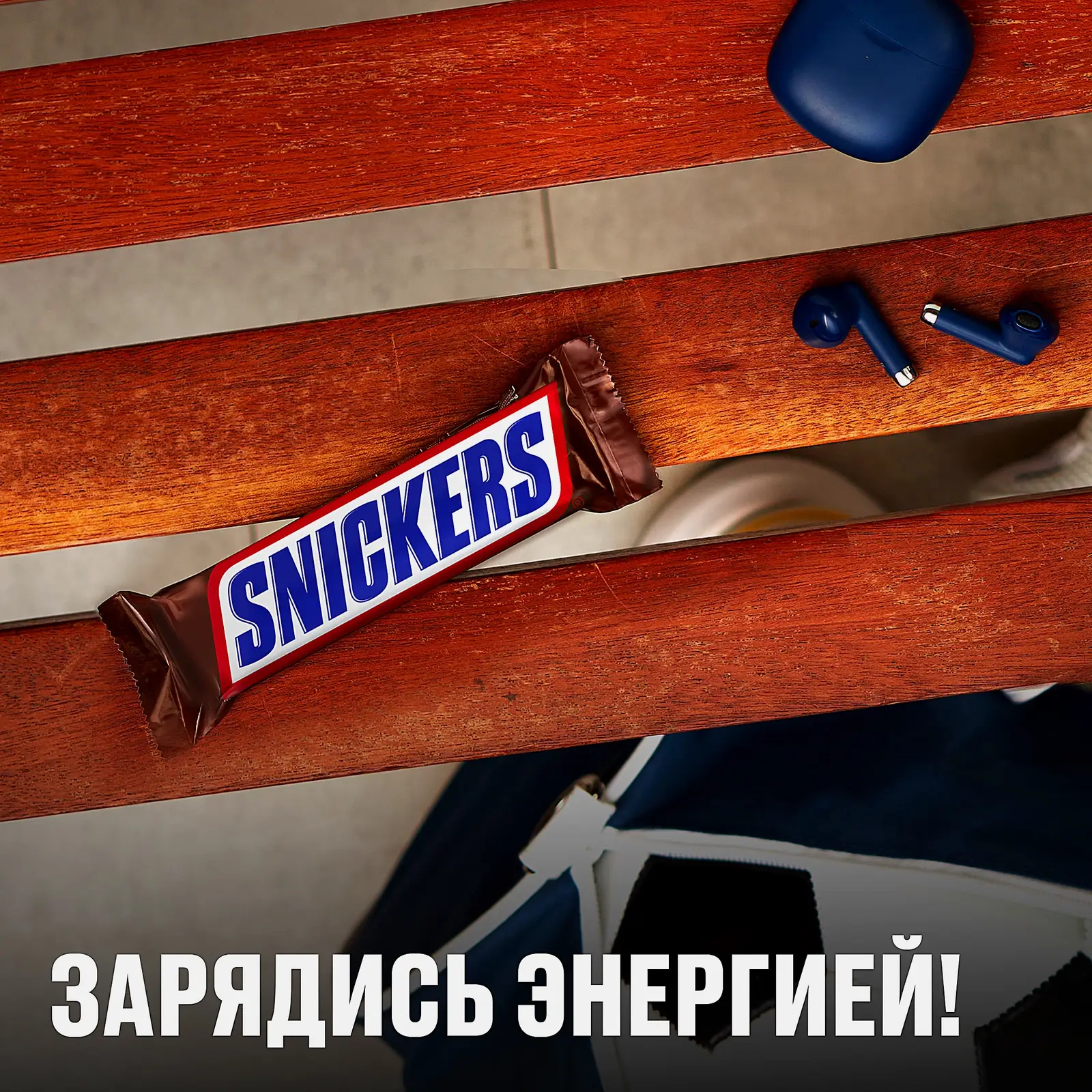 Шоколадный батончик Snickers 50.5г