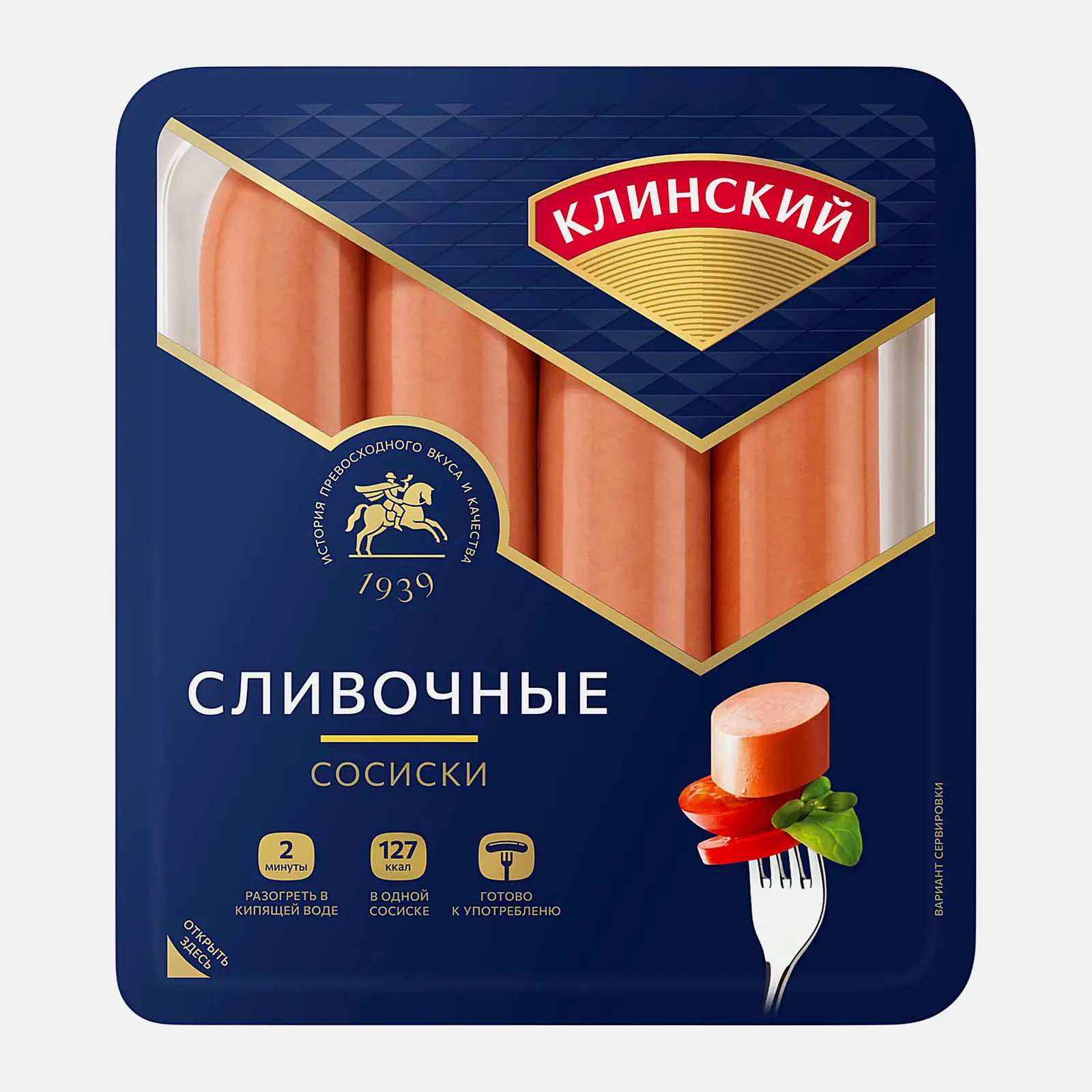 Изображение товара Сосиски Сливочные Клинский 410г Изображение товара Сосиски Сливочные Клинский 410г