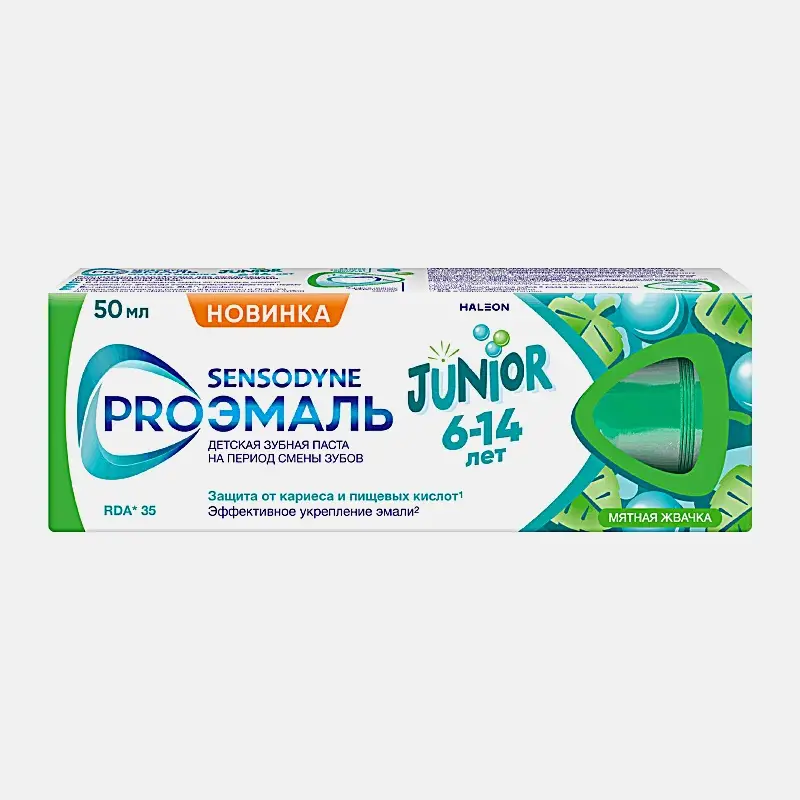 Зубная паста Sensodyne Pro Эмаль Junior детская Мятная жвачка 50мл - фото 3