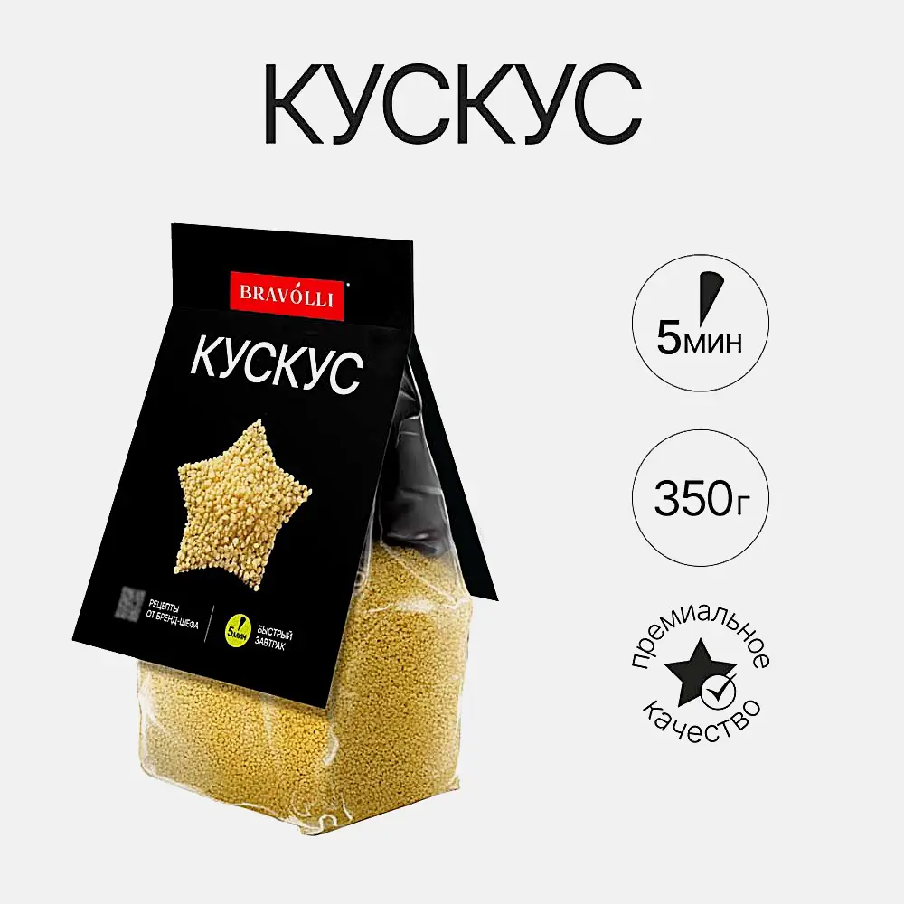 Кускус Bravolli 350г - фото 2 Кускус Bravolli 350г - фото 2