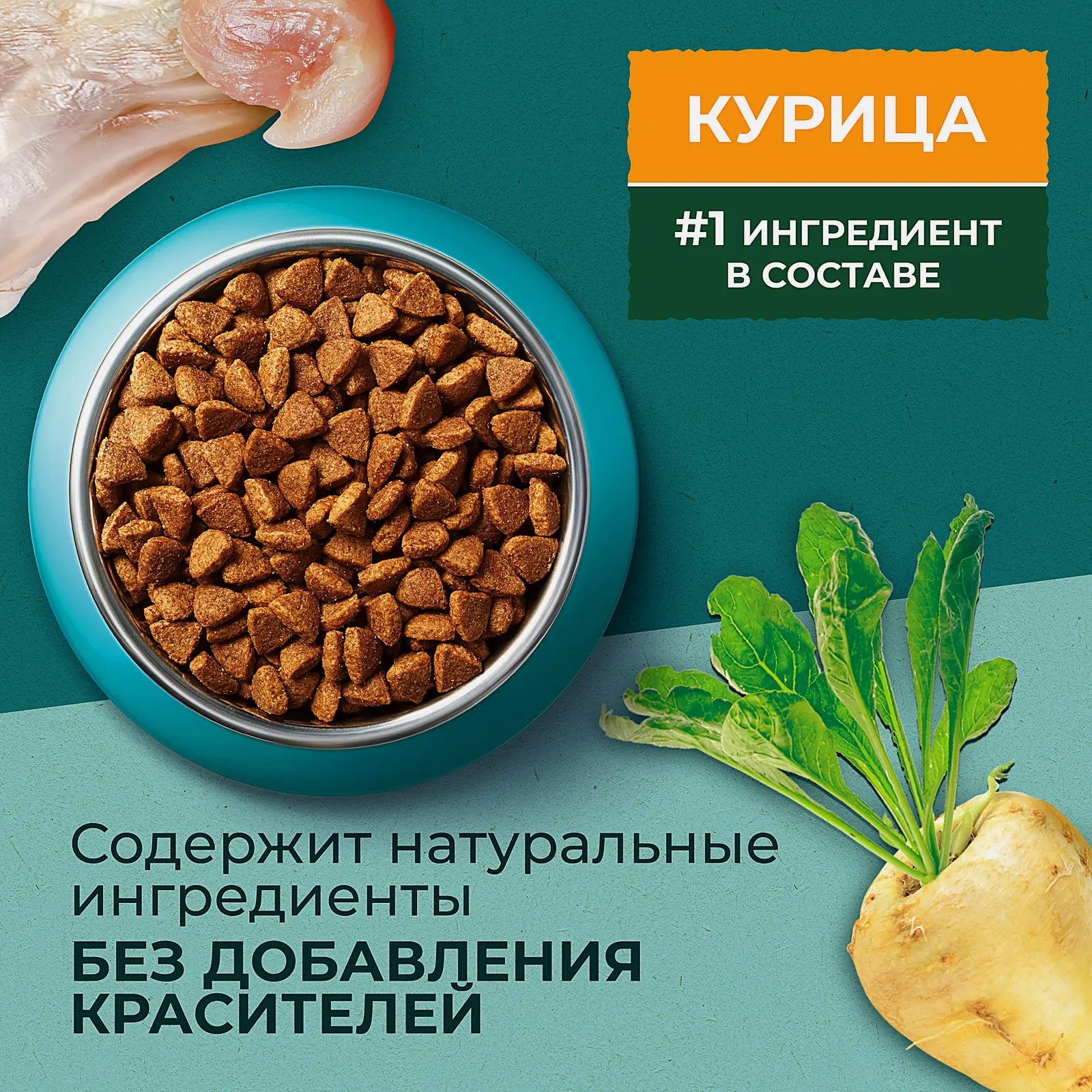 Сухой корм для взрослых кошек с курицей и спирулиной Purina ONE 180г - фото 4