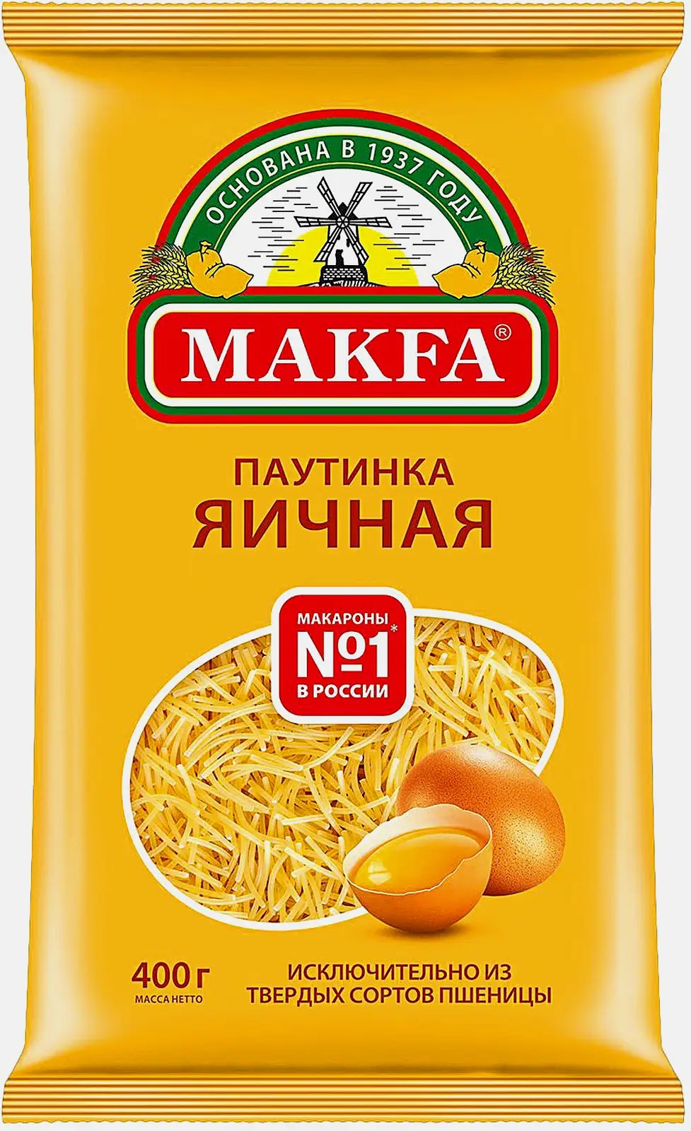 Макароны Makfa Паутинка яичная 400г