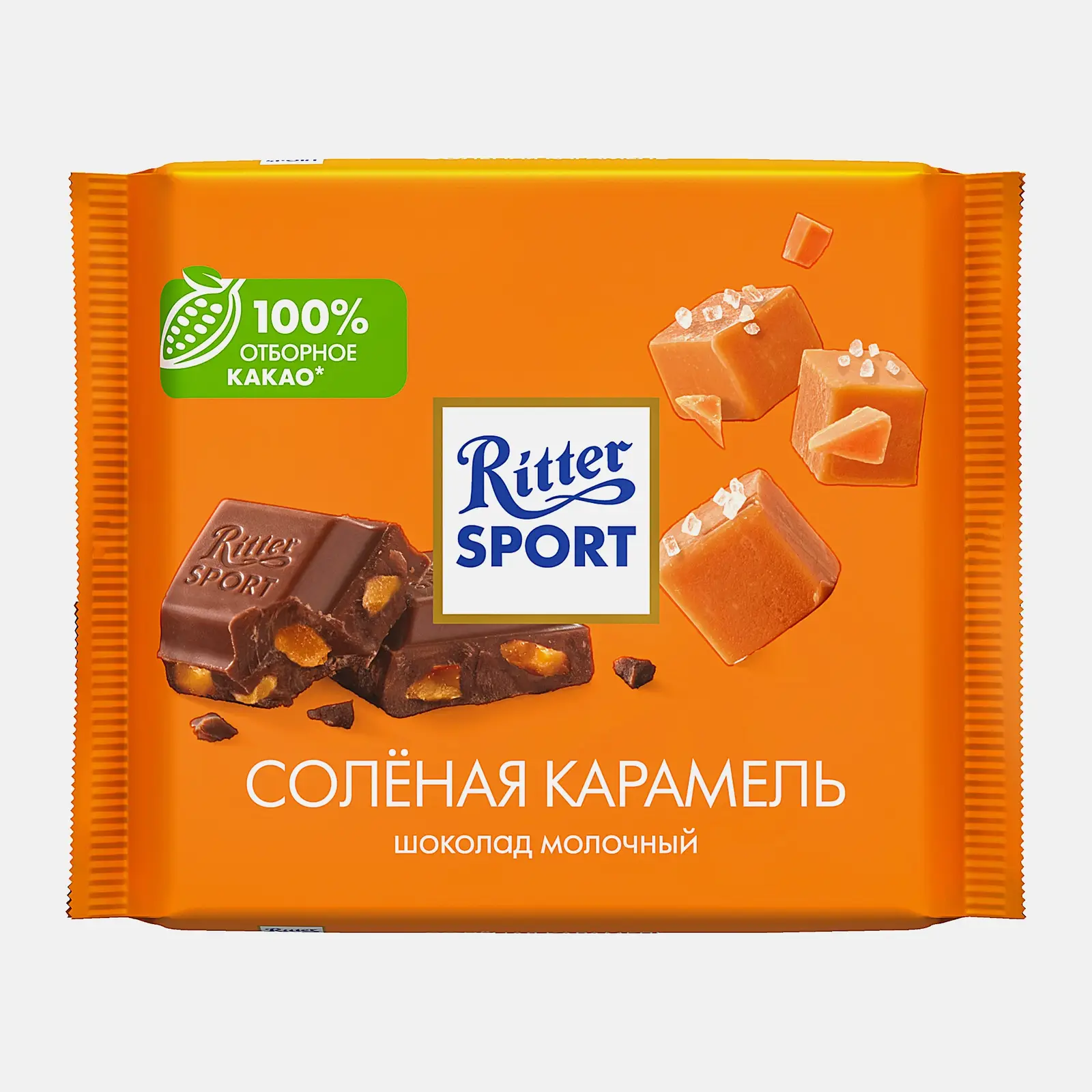 Шоколад молочный Соленая карамель Ritter Sport 100г Шоколад молочный Соленая карамель Ritter Sport 100г