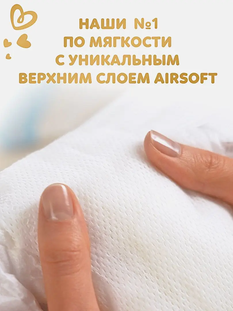 Подгузники-трусики Pampers Premium Care Pants №5 12-17кг 34шт - фото 6