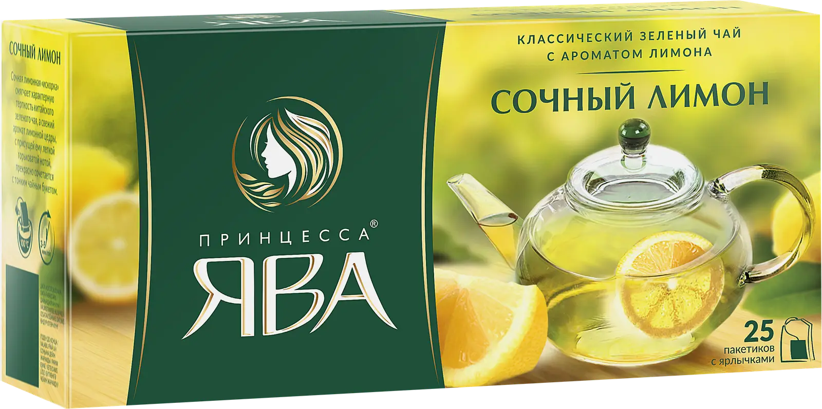 Чай зеленый Принцесса Ява c ароматом лимона 25пак - фото 4 Чай зеленый Принцесса Ява c ароматом лимона 25пак - фото 4
