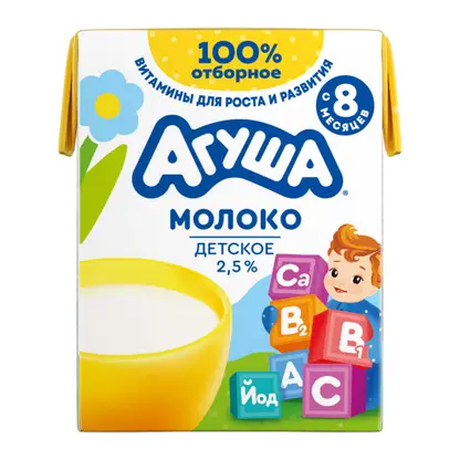 Изображение товара Молоко детское Агуша обогащенное витаминами А. С. В1. В2 с 8 месяцев йодом 2.5% 200мл
