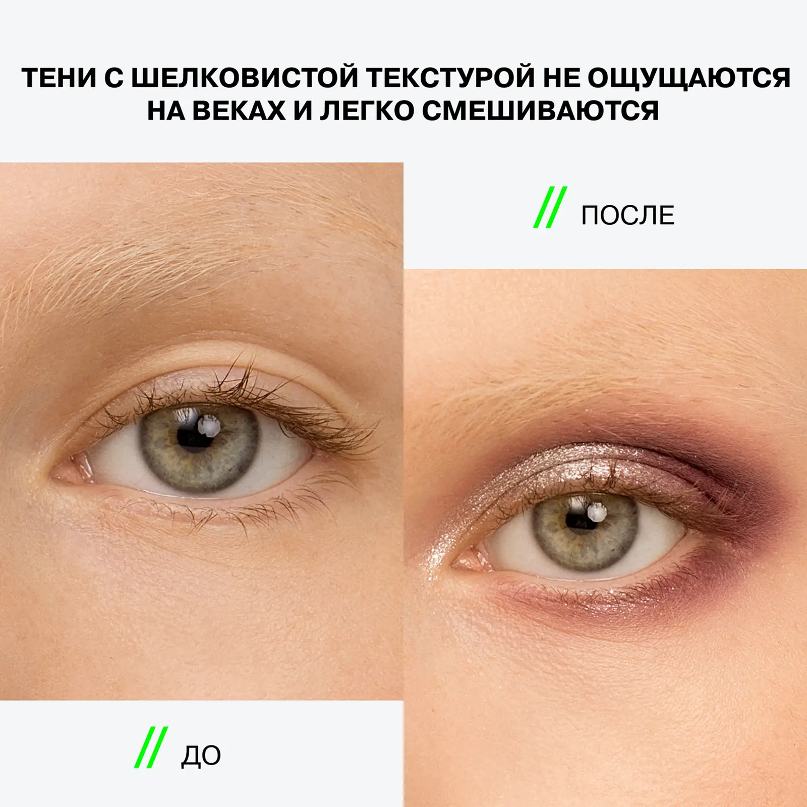 Палетка теней Influence Beauty Petroleum тон 01 12г