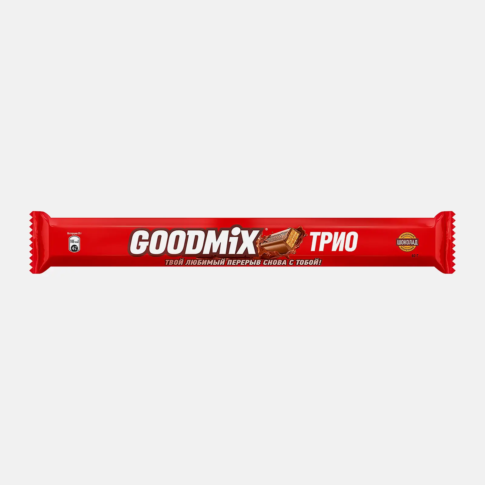 Батончик шоколадный Трио с хрустящей вафлей Goodmix 60г Батончик шоколадный Трио с хрустящей вафлей Goodmix 60г