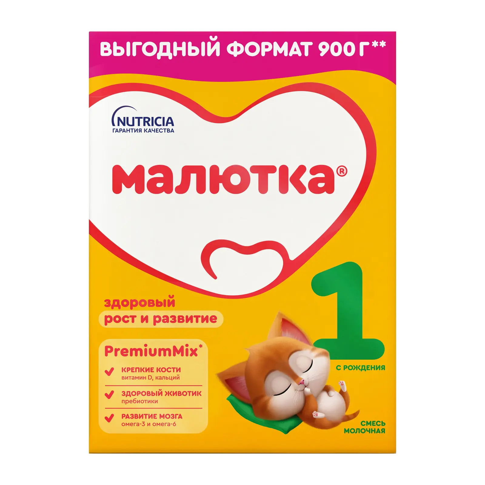 Изображение товара Сухая молочная смесь Малютка 1 для новорождённых 900г