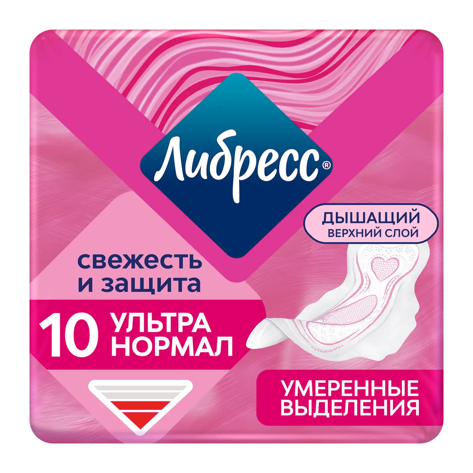 Прокладки гигиенические Либресс Ультра Нормал с мягкой поверхностью 10шт