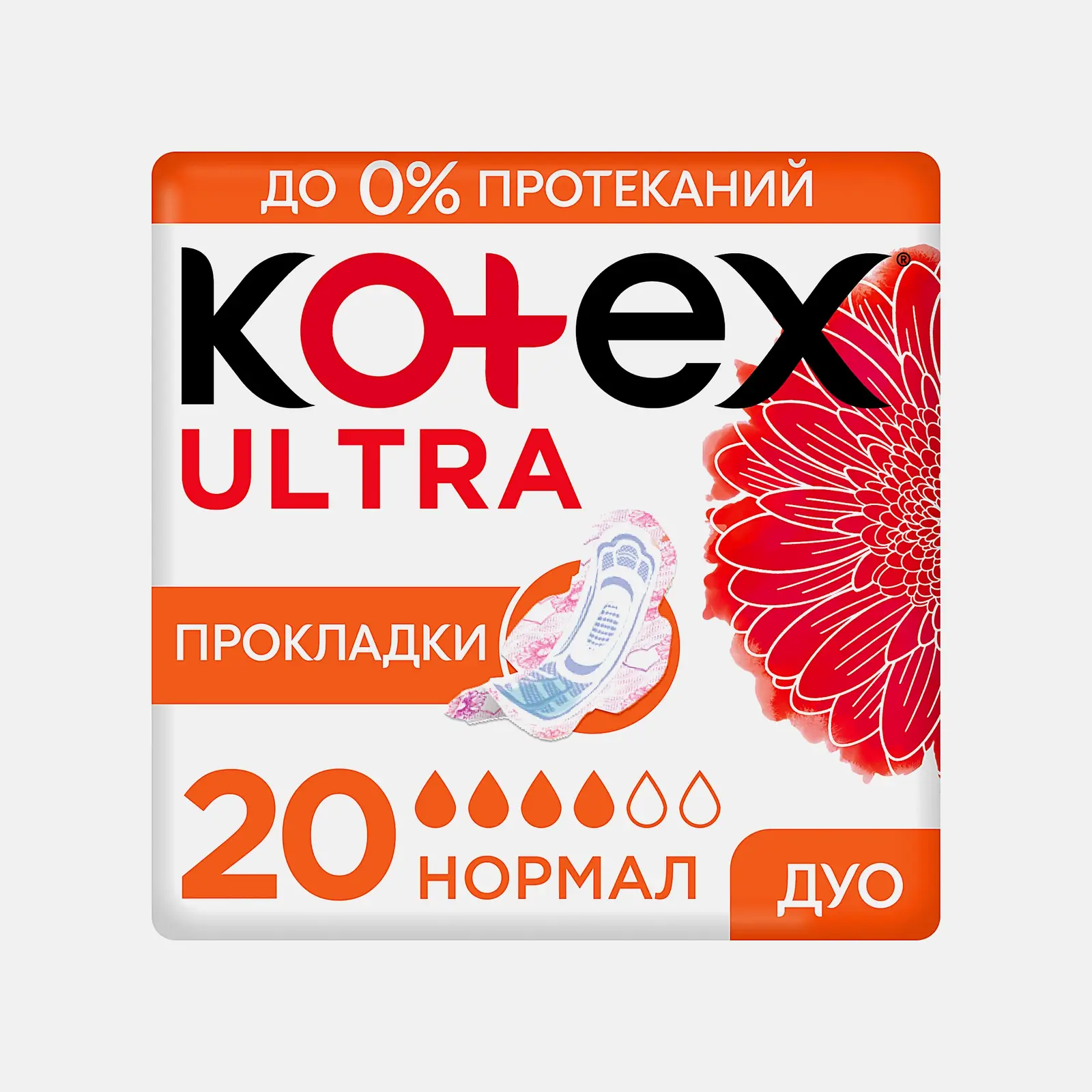 Изображение товара Прокладки гигиенические Kotex Ultra Normal сетчатые 20 шт надежная защита комфорт