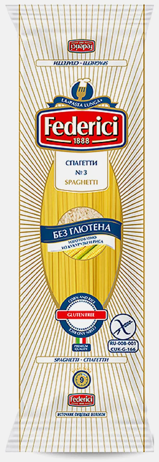 Изображение товара Макароны Federici Спагетти без глютена 250г